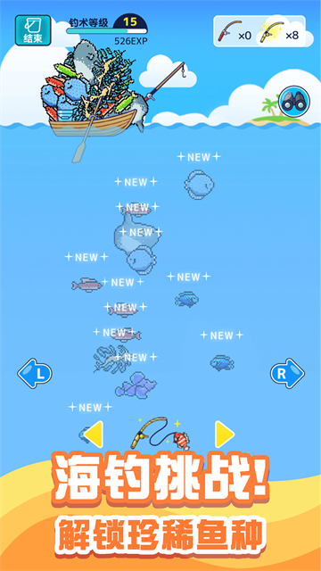 迷你海世界游戏 迷你海世界游戏