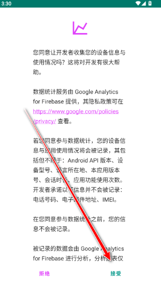 EhViewer下载2.0.2.2 EhViewer下载2.0.2.2