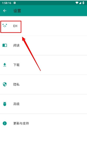 EhViewer下载2.0.2.2 EhViewer下载2.0.2.2