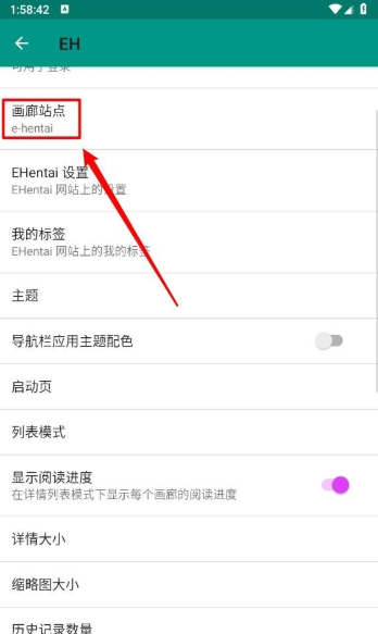 EhViewer下载2.0.2.2 EhViewer下载2.0.2.2