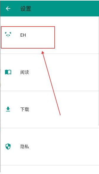 EhViewer2.0.2.2安装包 EhViewer2.0.2.2安装包