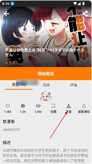 JMCOMIC.3.0.2.0.26 JMCOMIC.3.0.2.0.26