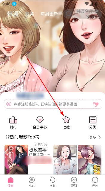 JMCOMIC.3.0.2.0.26 JMCOMIC.3.0.2.0.26