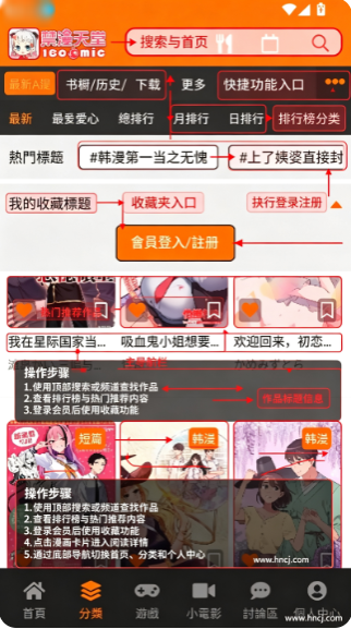 JMCOMIC.3.0.2.0.26 JMCOMIC.3.0.2.0.26