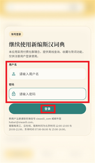 �±�˹���ʵ�app