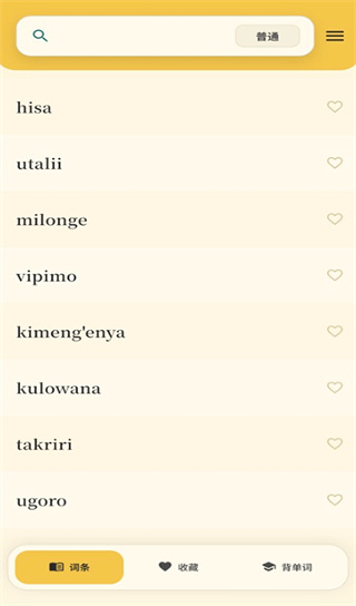 �±�˹���ʵ�app