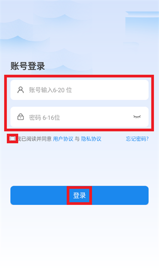 楚邮书苑app官方下载安装 楚邮书苑app官方下载安装