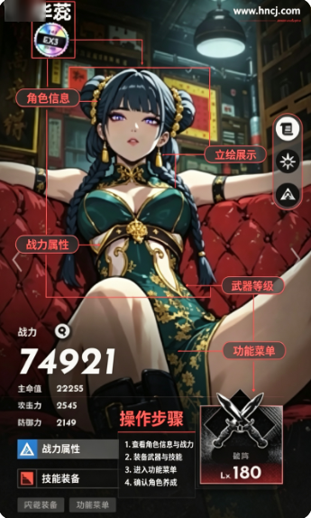 末日魔女国际服官方版(MAJO) 末日魔女国际服官方版(MAJO)