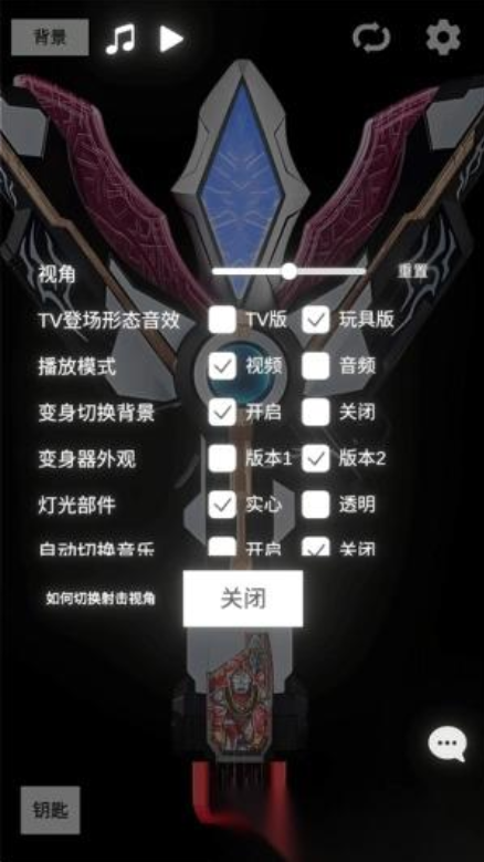 盖亚奥特曼变身模拟器手游(BetaCapsule) 盖亚奥特曼变身模拟器手游(BetaCapsule)