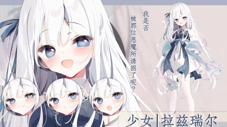 宝石少女1st.cut:The Reason She Must Perish 宝石少女1st.cut:The Reason She Must Perish
