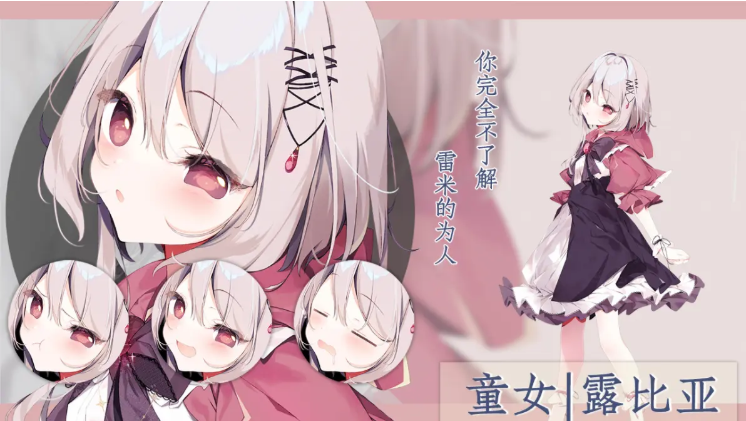 宝石少女1st.cut:The Reason She Must Perish 宝石少女1st.cut:The Reason She Must Perish