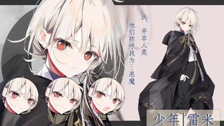 宝石少女1st.cut:The Reason She Must Perish 宝石少女1st.cut:The Reason She Must Perish