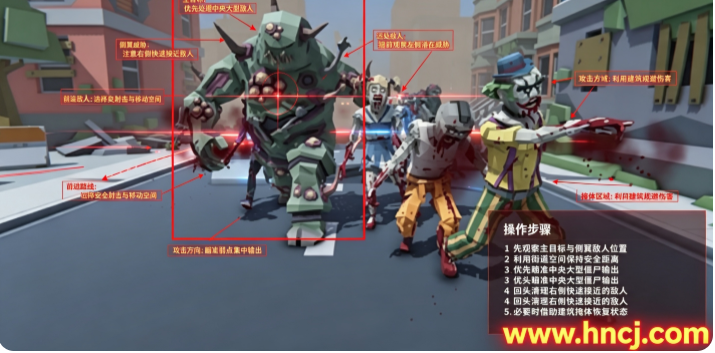 ZombieStrike僵尸启示录 ZombieStrike僵尸启示录