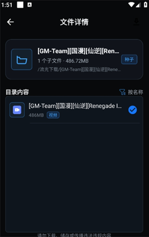 流光下载手机版 流光下载手机版