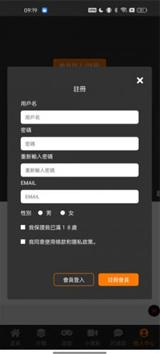 JM漫画免费阅读app下载 JM漫画免费阅读app下载