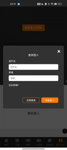 JM漫画免费阅读app下载 JM漫画免费阅读app下载
