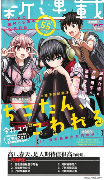 JM漫画免费阅读app下载 JM漫画免费阅读app下载