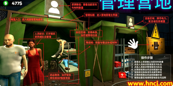 Quarantine Simulator 3D边境隔离模拟器3D Quarantine Simulator 3D边境隔离模拟器3D