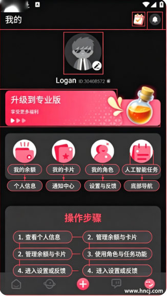 BellaAI聊天软件下载 BellaAI聊天软件下载