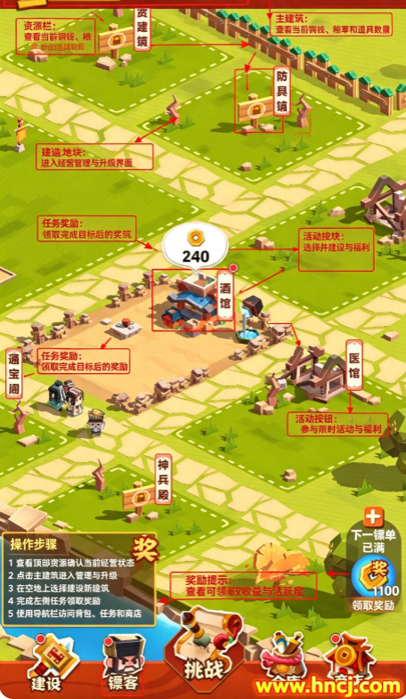 纸片镖局无广告版 纸片镖局无广告版