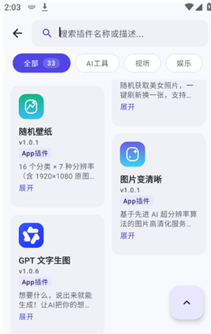 执念工具箱app下载 执念工具箱app下载
