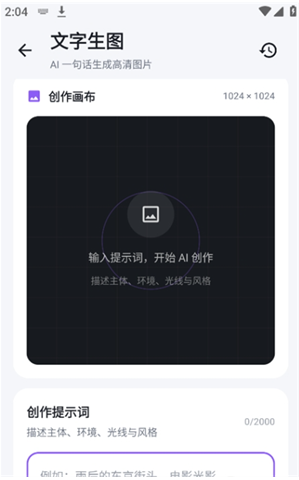 执念工具箱app下载 执念工具箱app下载