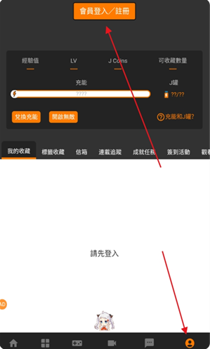 jmcomic3v2.0.29下载 jmcomic3v2.0.29下载