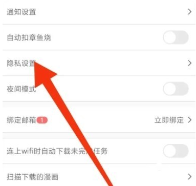 jmcomic3v2.0.29下载 jmcomic3v2.0.29下载