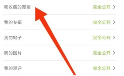 jmcomic3v2.0.29下载 jmcomic3v2.0.29下载