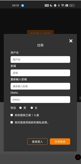 JMconm3.0正版下载 JMconm3.0正版下载