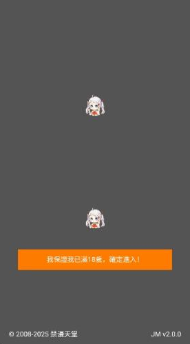 JMconm3.0正版下载 JMconm3.0正版下载