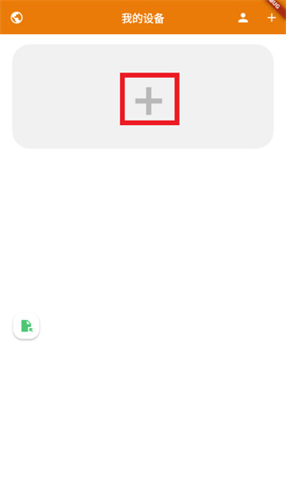 MINIWARE app