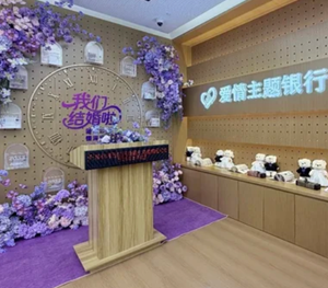 银行能办结婚证吗 银行办结婚证流程 银行能办结婚证吗 银行办结婚证流程