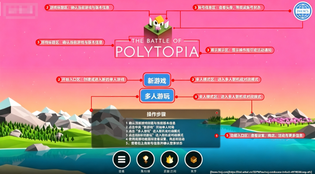 polytopia最新版下载 polytopia最新版下载