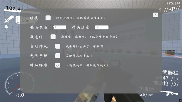 速度线游戏 速度线游戏