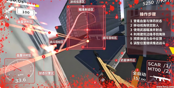 速度线游戏 速度线游戏