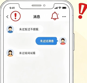苹果手机微信不提示新消息怎么办 苹果手机微信不提示新消息解决方法 苹果手机微信不提示新消息怎么办 苹果手机微信不提示新消息解决方法