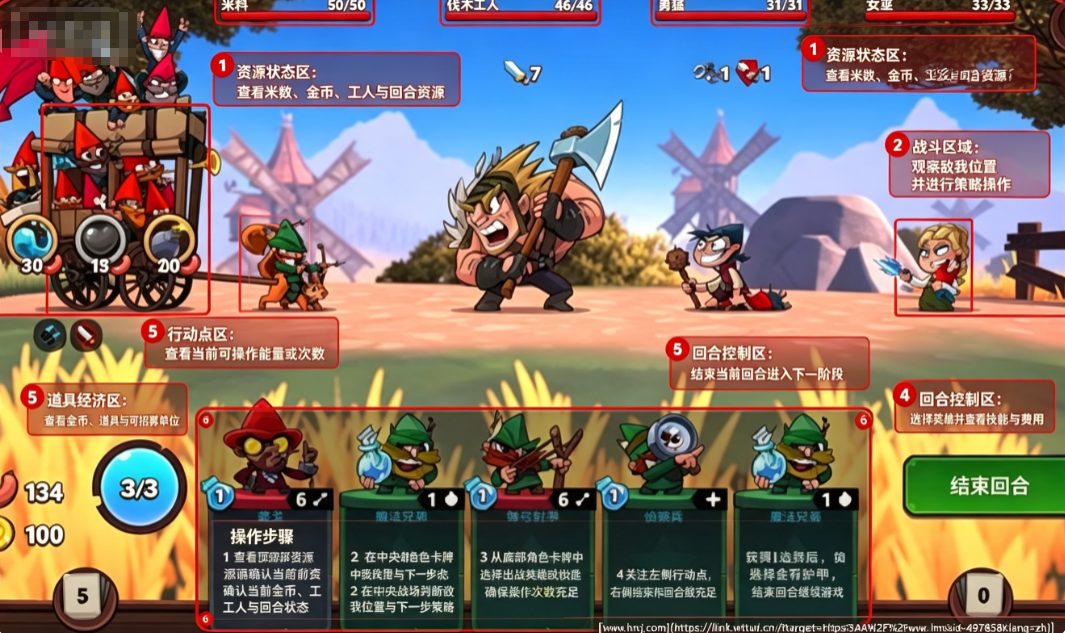 打倒白雪公主乌拉手机游戏 打倒白雪公主乌拉手机游戏