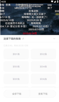 ����ôapp��׿��Ѱ�(Hanime)