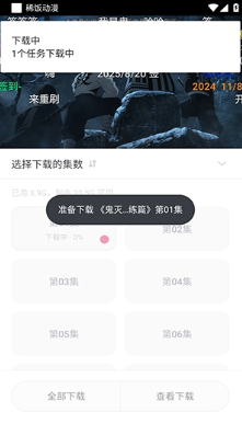 ����ôapp��׿��Ѱ�(Hanime)