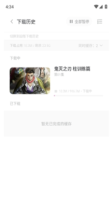 ����ôapp��׿��Ѱ�(Hanime)