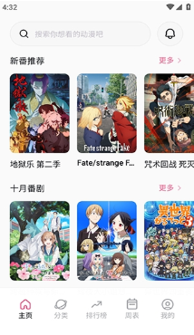 ����ôapp��׿��Ѱ�(Hanime)