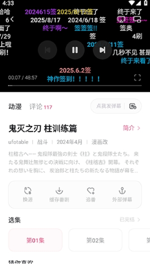����ôapp��׿��Ѱ�(Hanime)