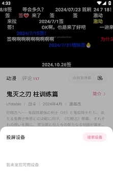 ����ôapp��׿��Ѱ�(Hanime)