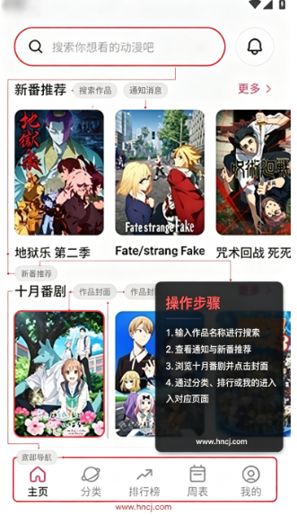 ����ôapp��׿��Ѱ�(Hanime)