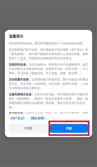 ����е�app
