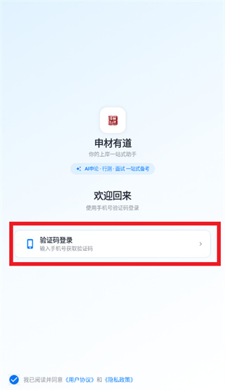 ����е�app
