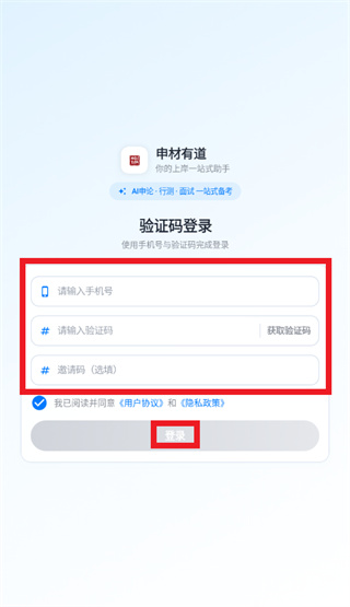 ����е�app