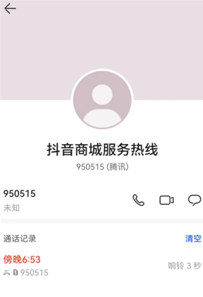 �����̳���ôͶ�� �����̳�Ͷ�ߵ绰