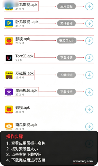 ����԰����app����